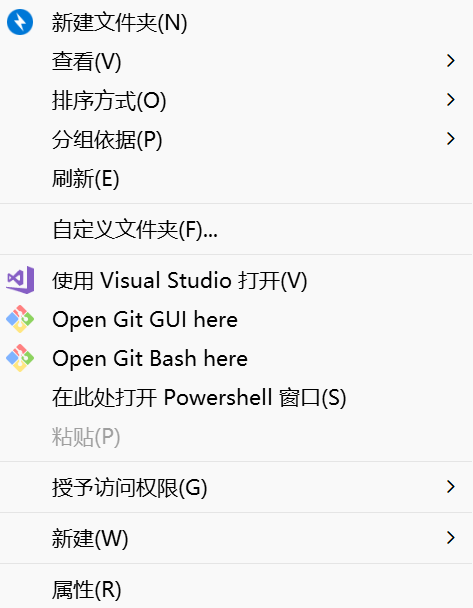git bush菜单选项